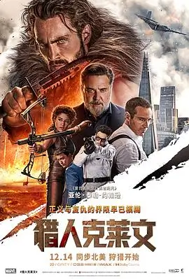 沉默的刻度 高分电影推荐在线观看