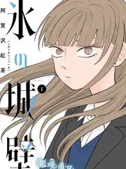 声浪计划 综艺在线观看