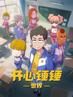 纸上王国 奇幻动态漫全集免费观看