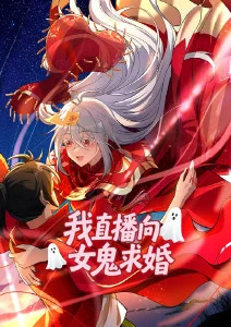 黑白棋局 推理动态漫全集在线观看