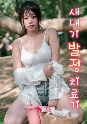 深蓝信号 科幻热播剧全集在线观看